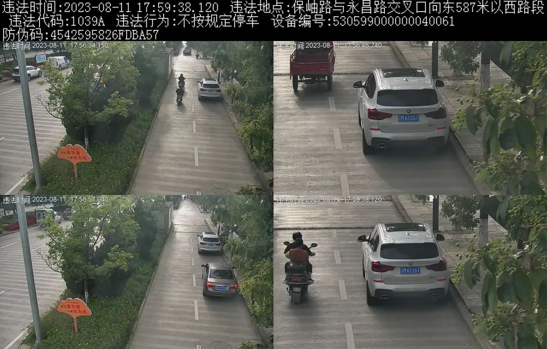 保山新闻网