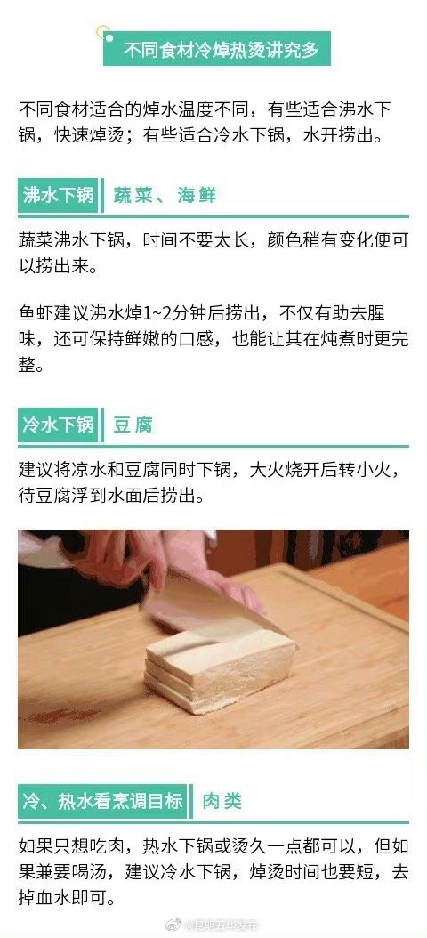 昆明五华发布