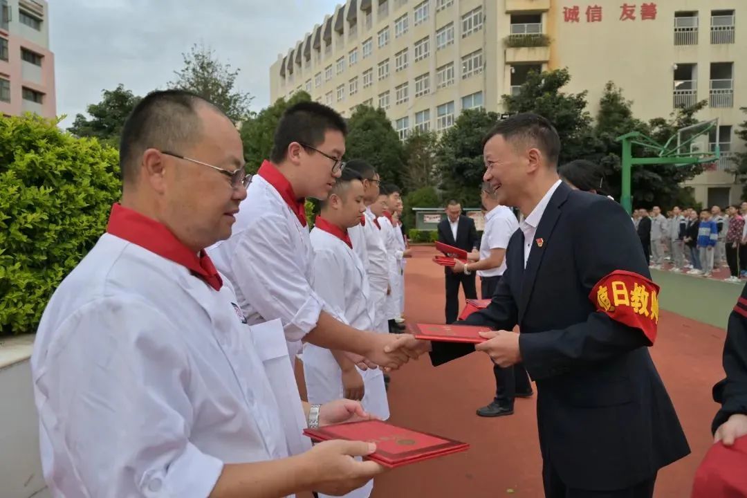 盘龙教育
