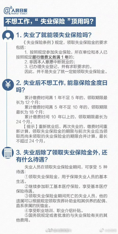 昆明五华发布