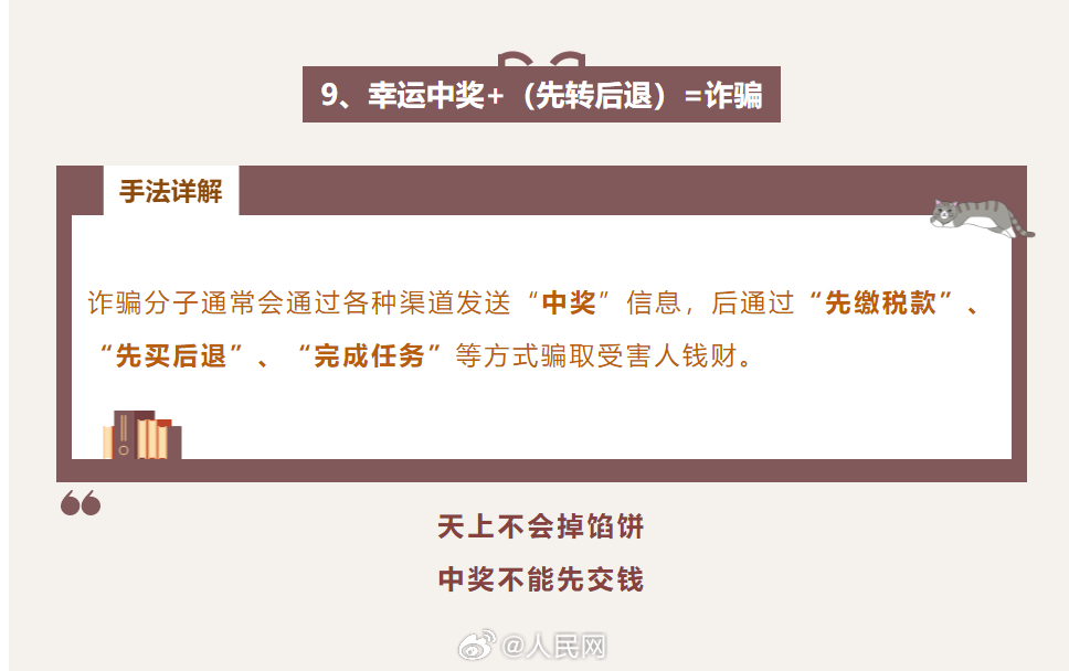 人民网