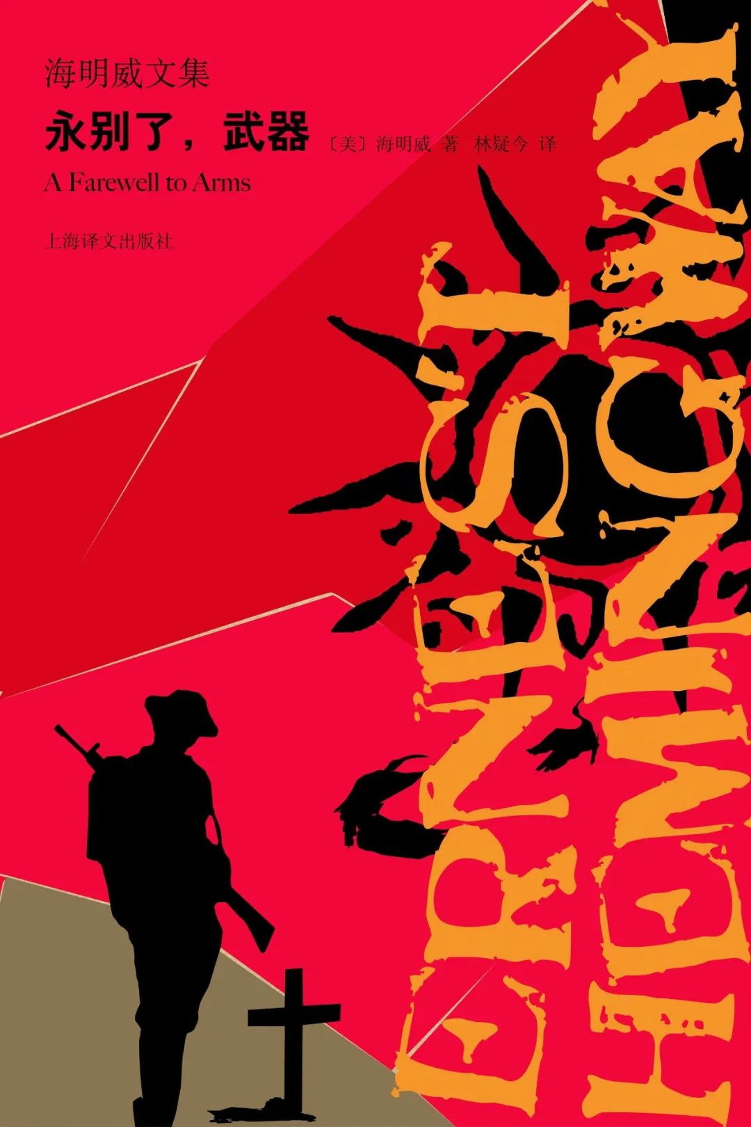 昆明市西山区图书馆