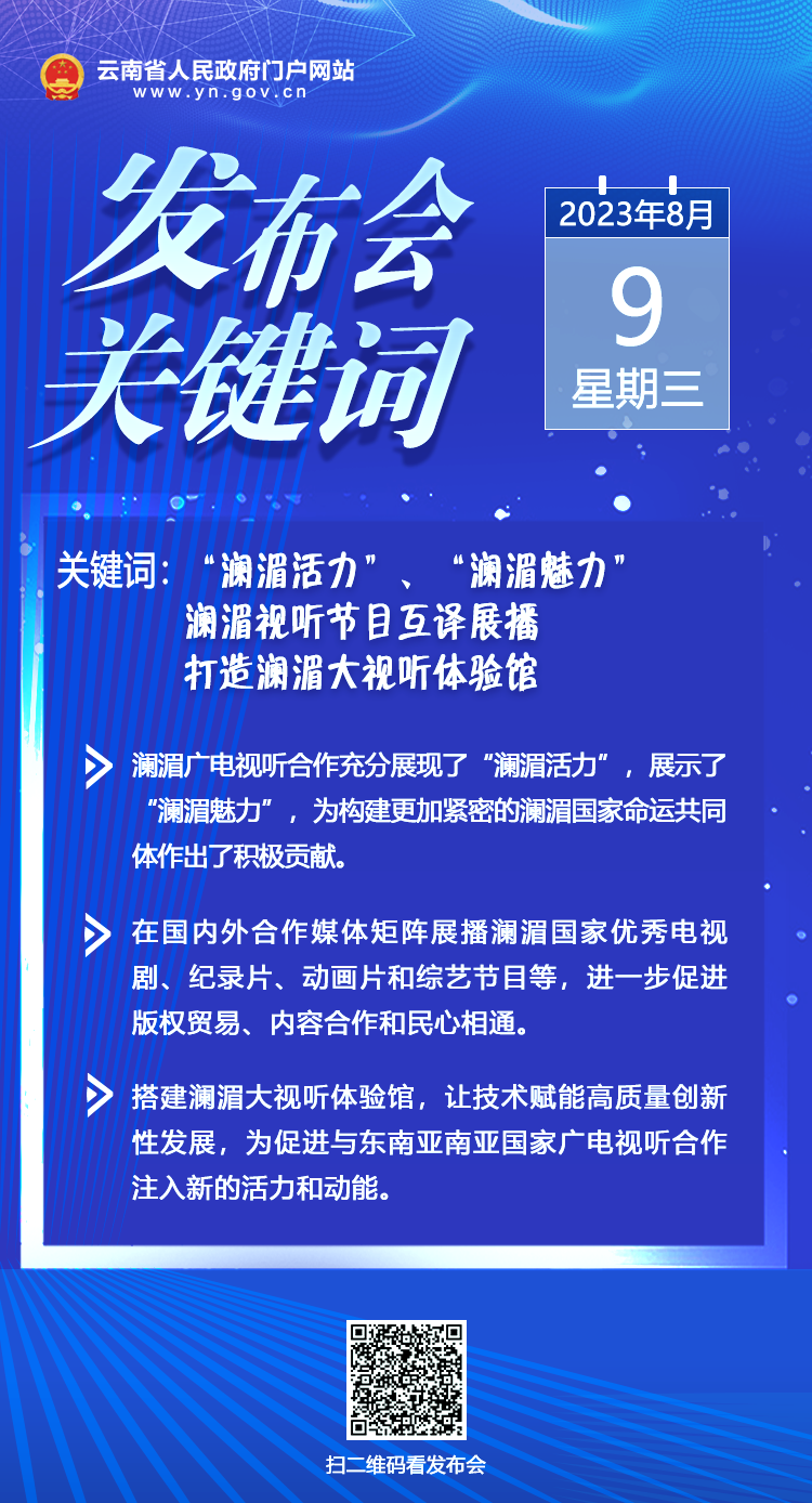 云南省人民政府网