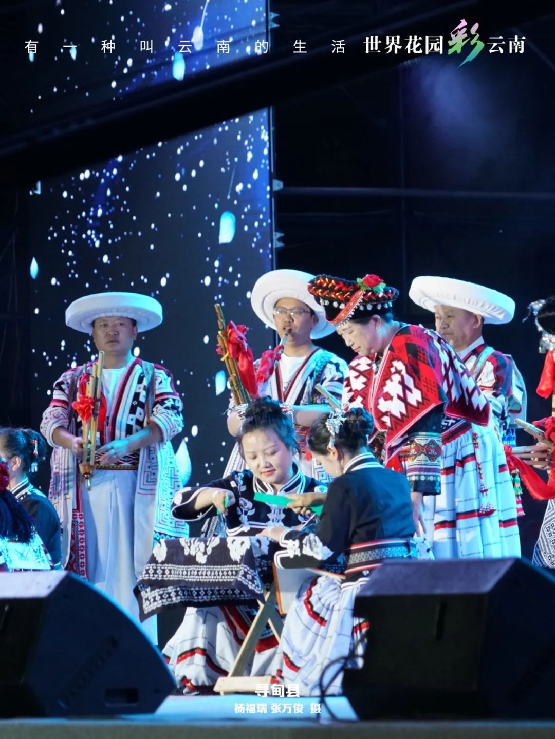 云南省文化和旅游厅