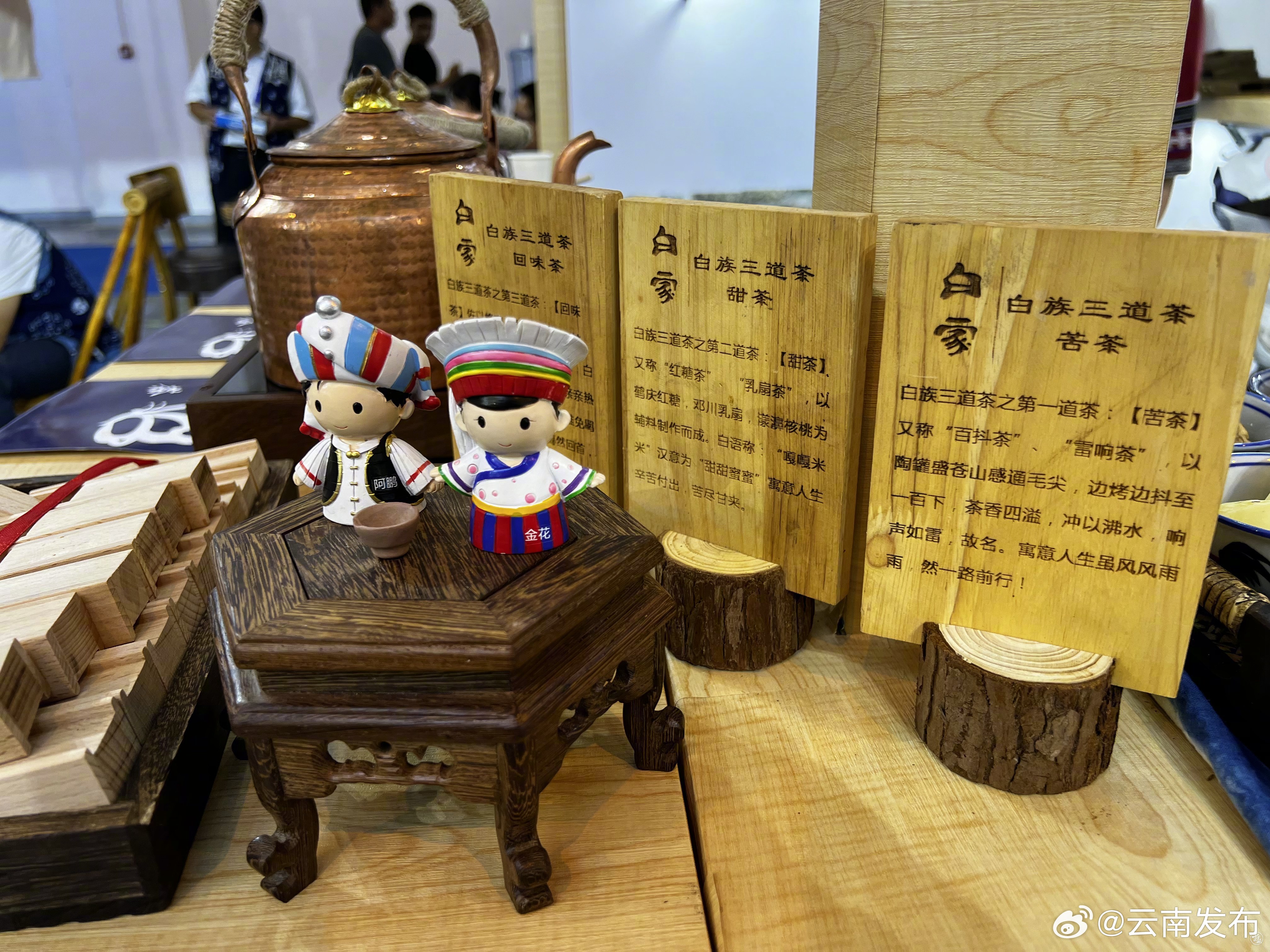 云南发布