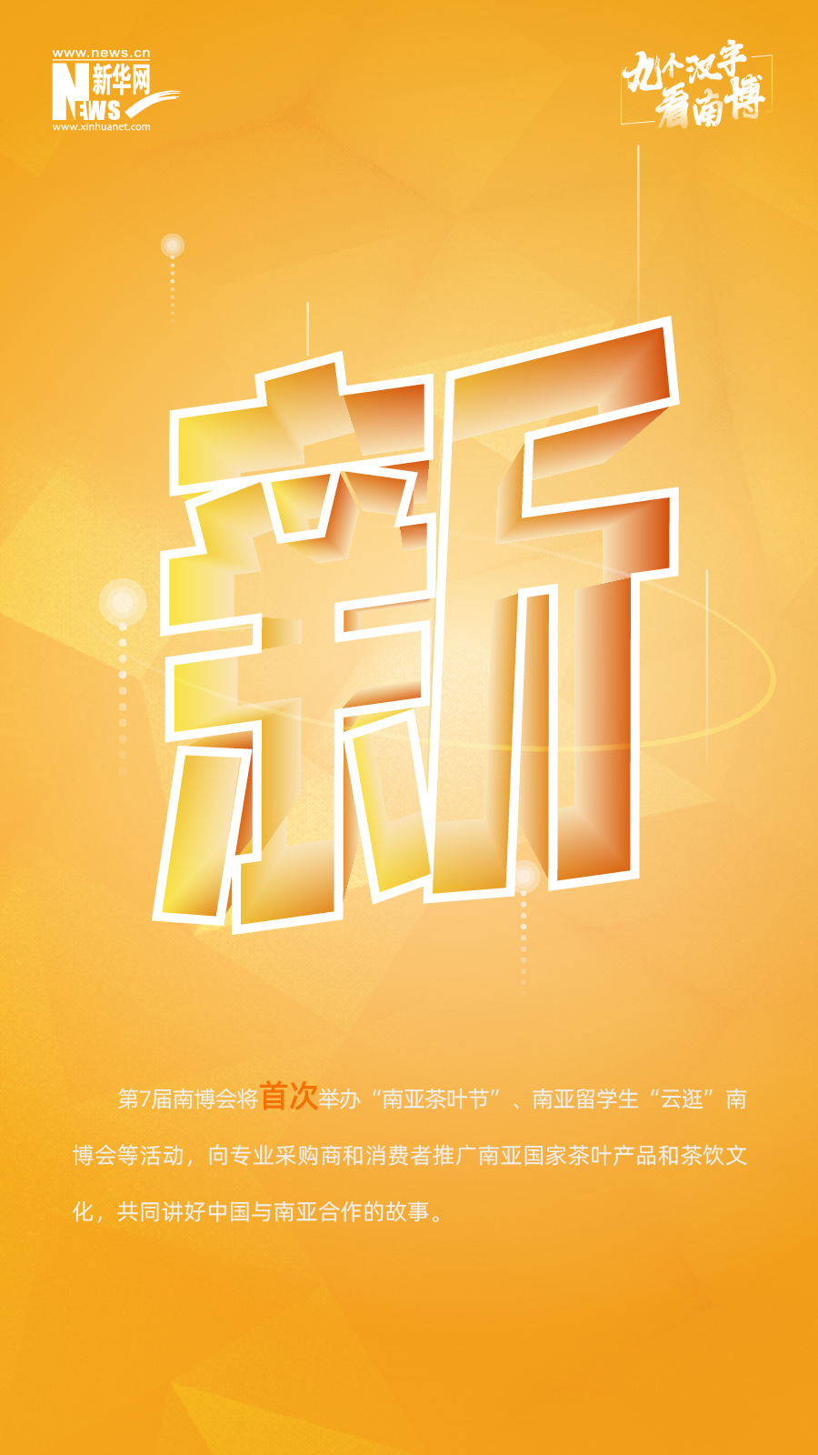 云南省文化和旅游厅