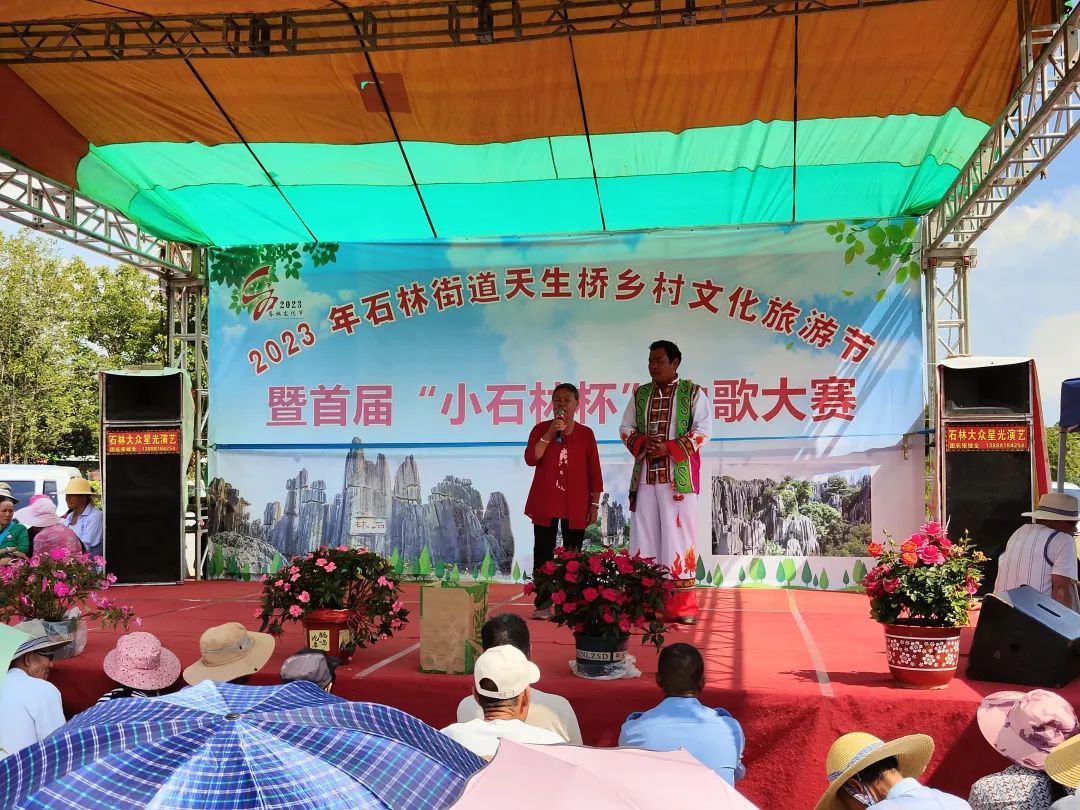 石林县人民检察院