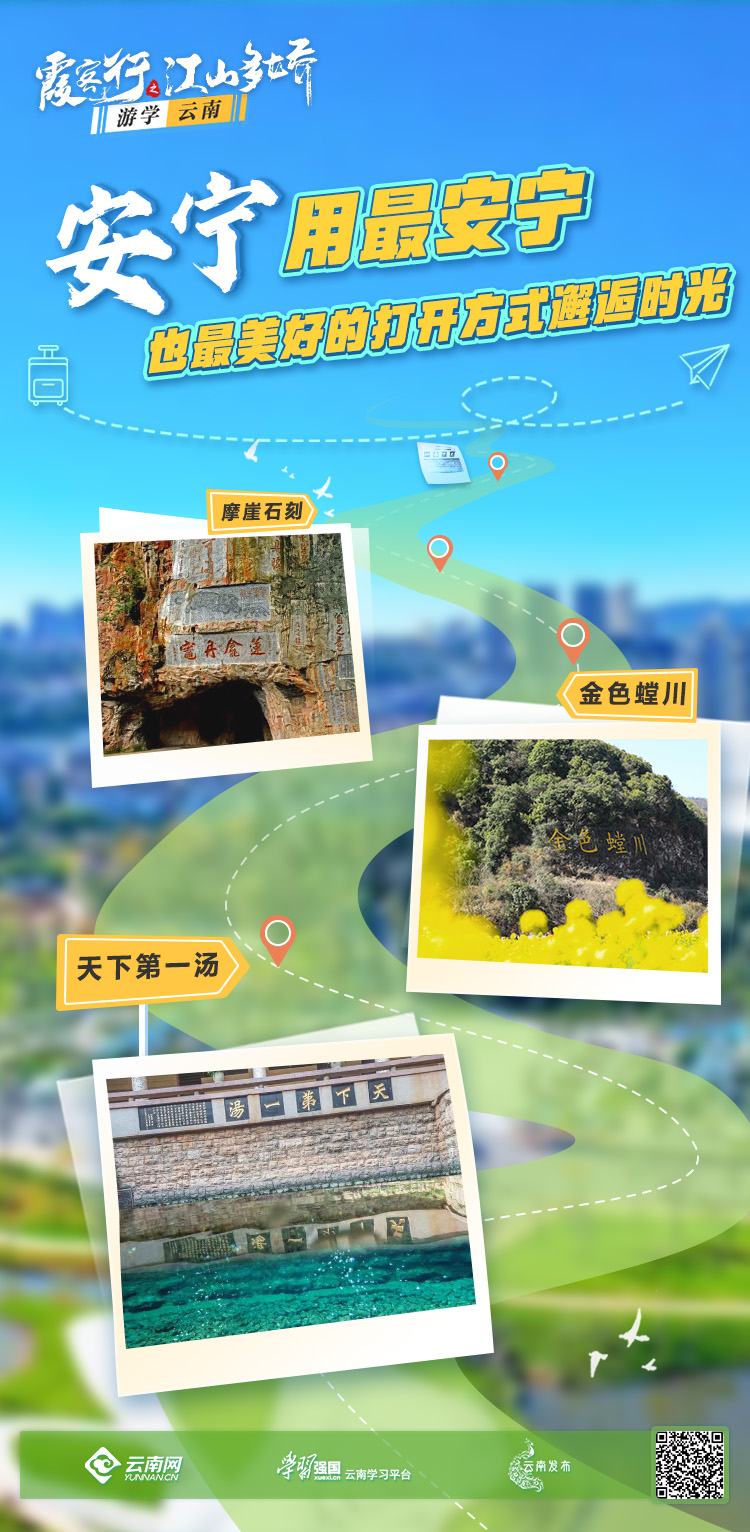 云南省文化和旅游厅