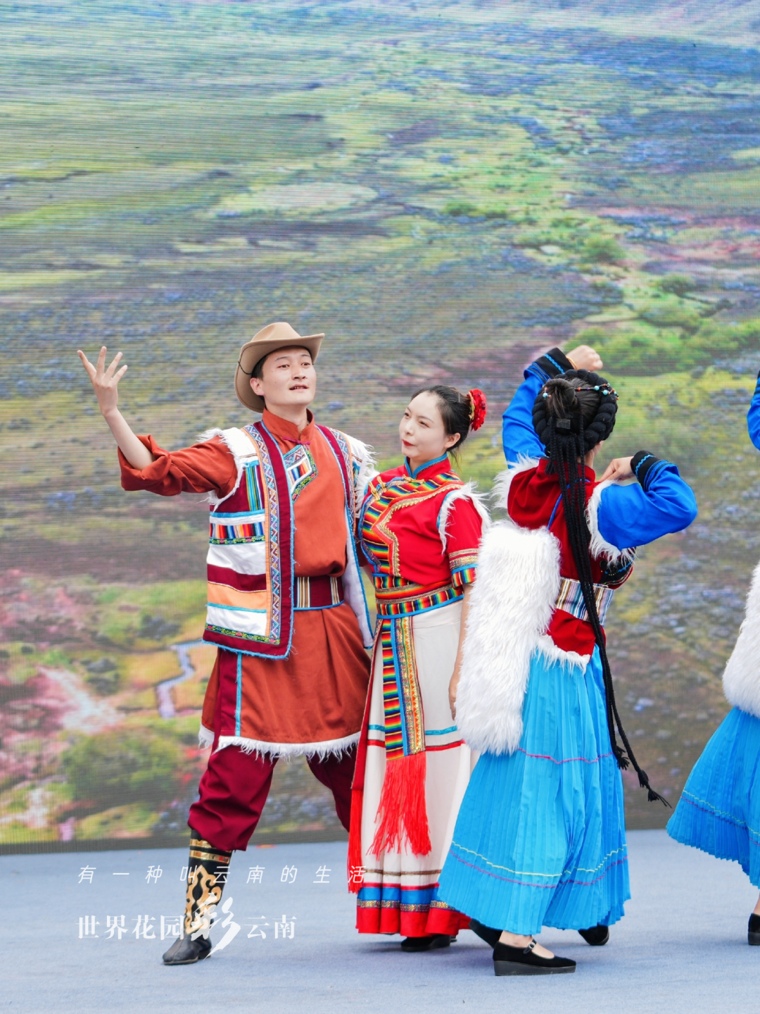 云南省文化和旅游厅