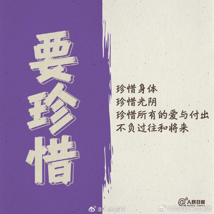 昆明自来水公司