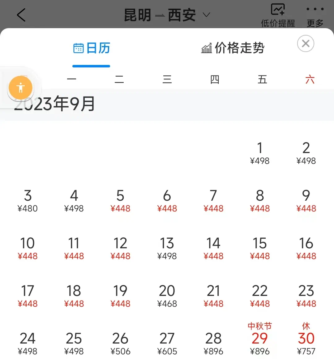 昆明信息港/cnkmxxg