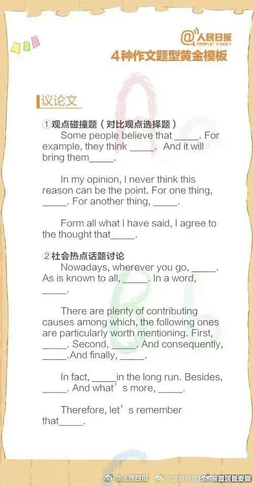 昆明经济技术开发区管委会