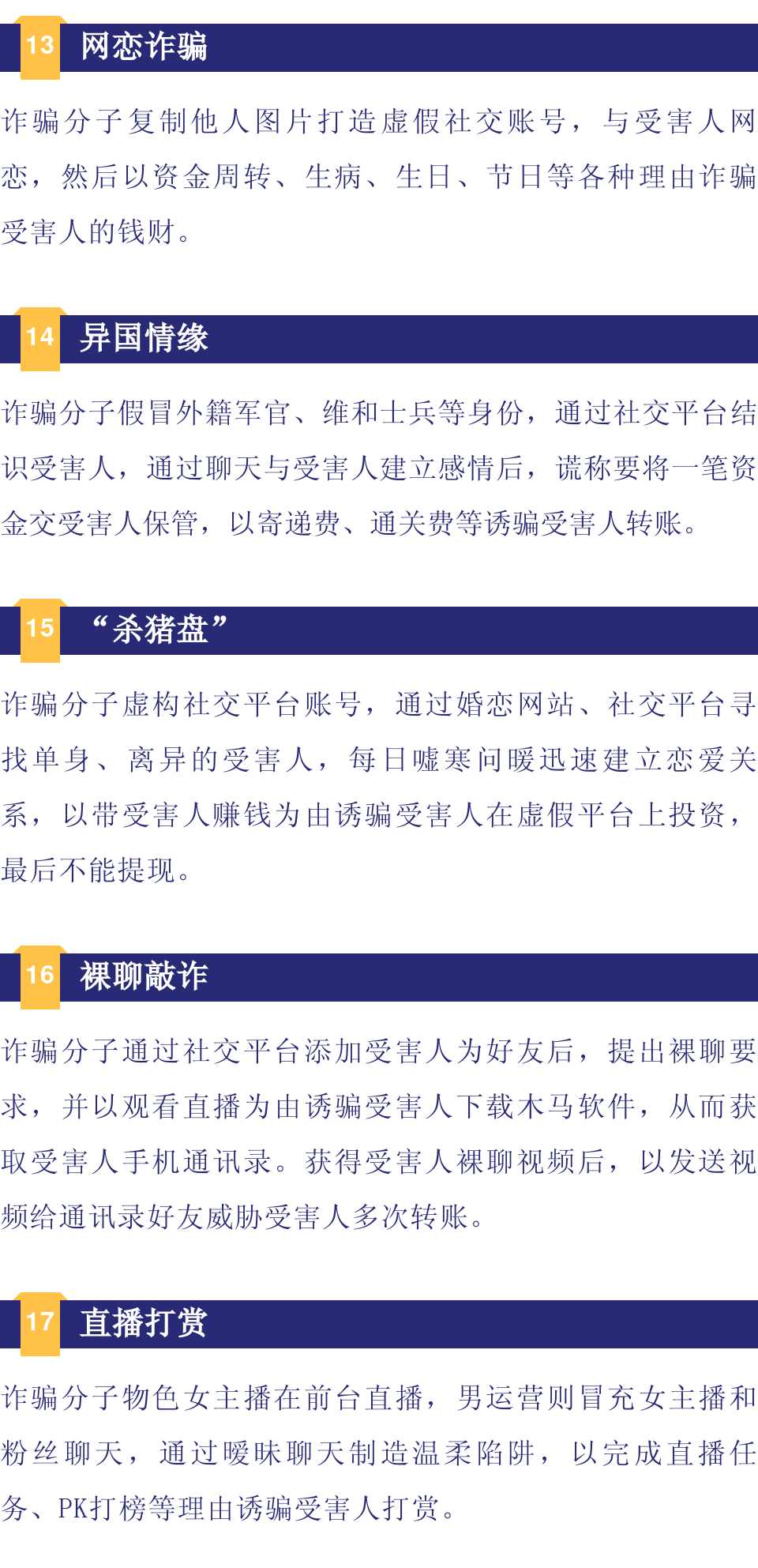 昆明西山教育体育