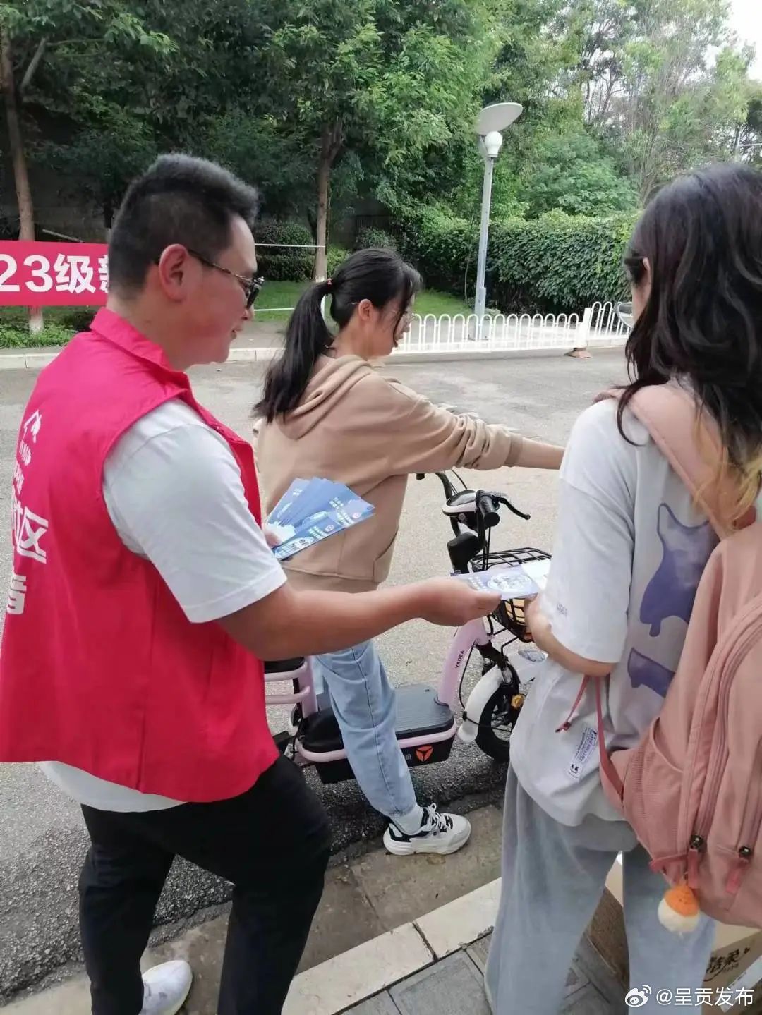 呈贡发布