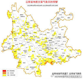 云南省地质灾害气象风险预警预报