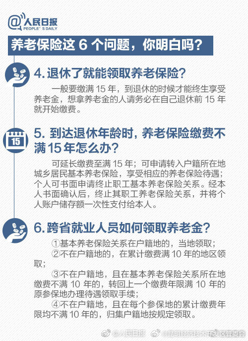 昆明经济技术开发区管委会