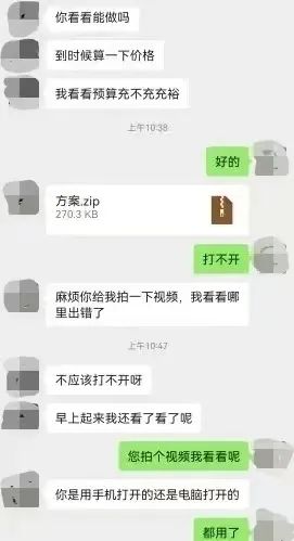 云南丽江警方