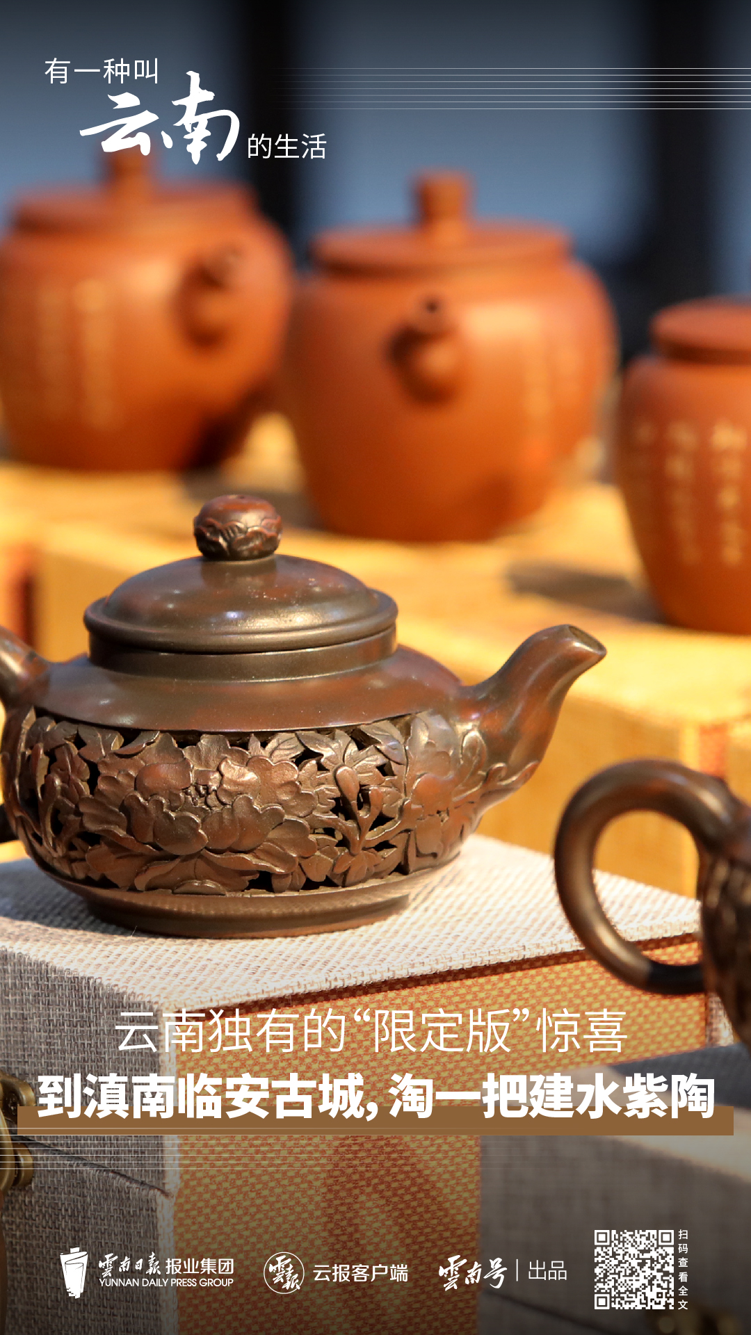 云南省文化和旅游厅