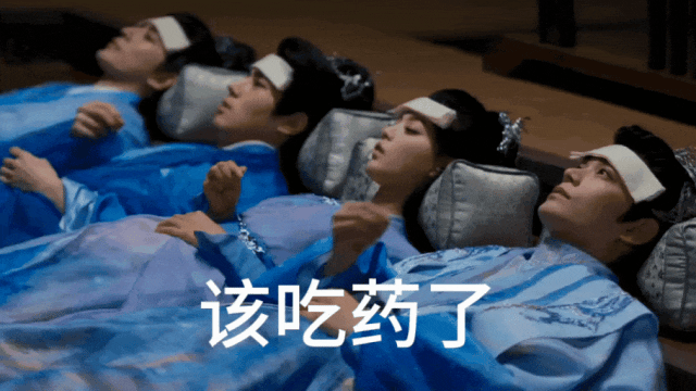 云南疾控
