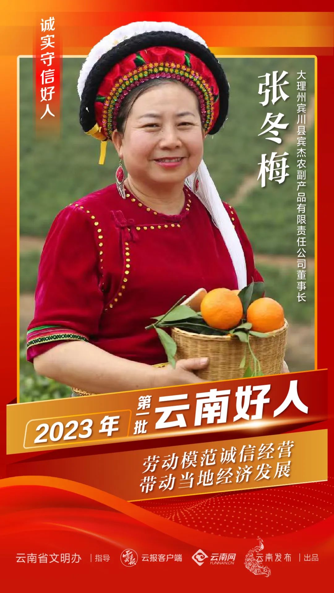 文明昆明