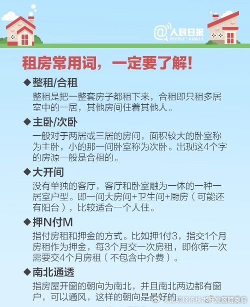 昆明经济技术开发区管委会