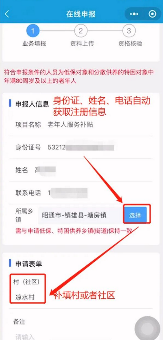 云南省人民政府网