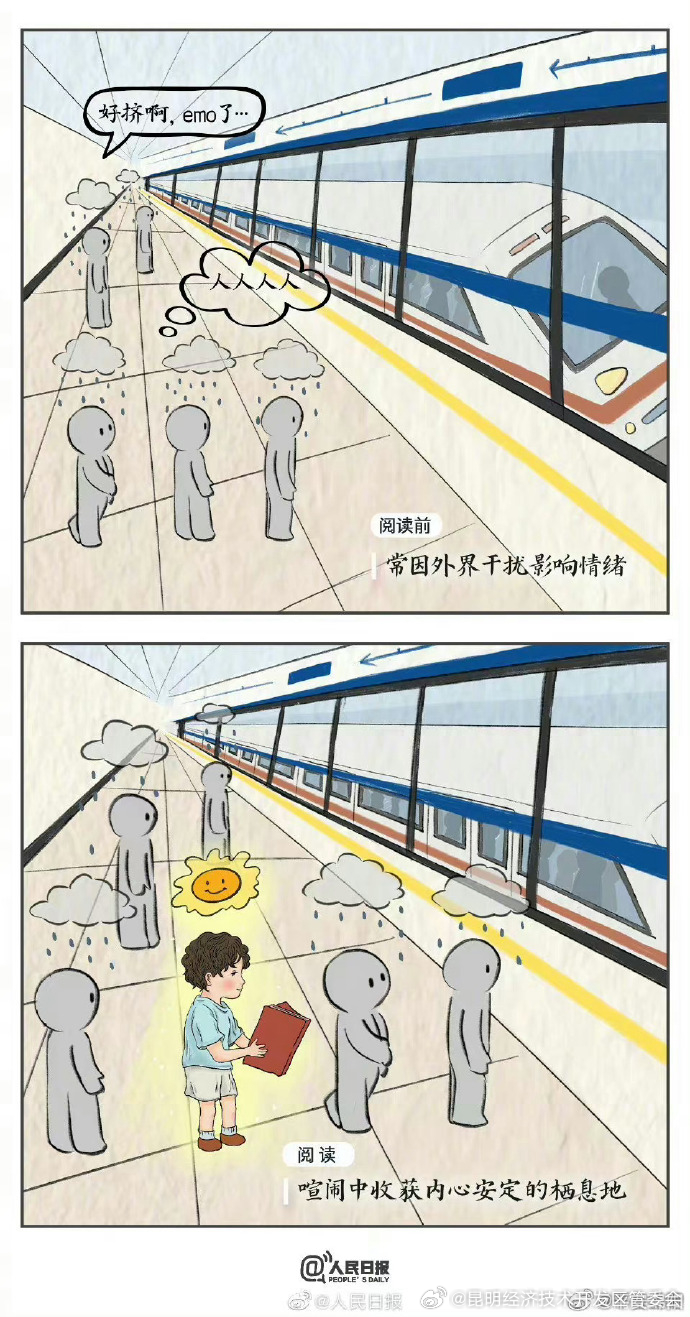 昆明经济技术开发区管委会