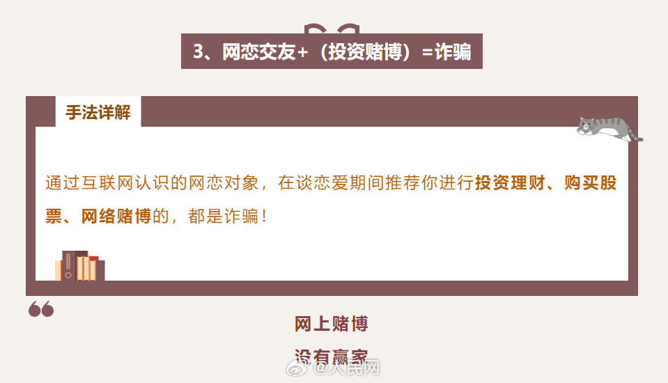 人民网