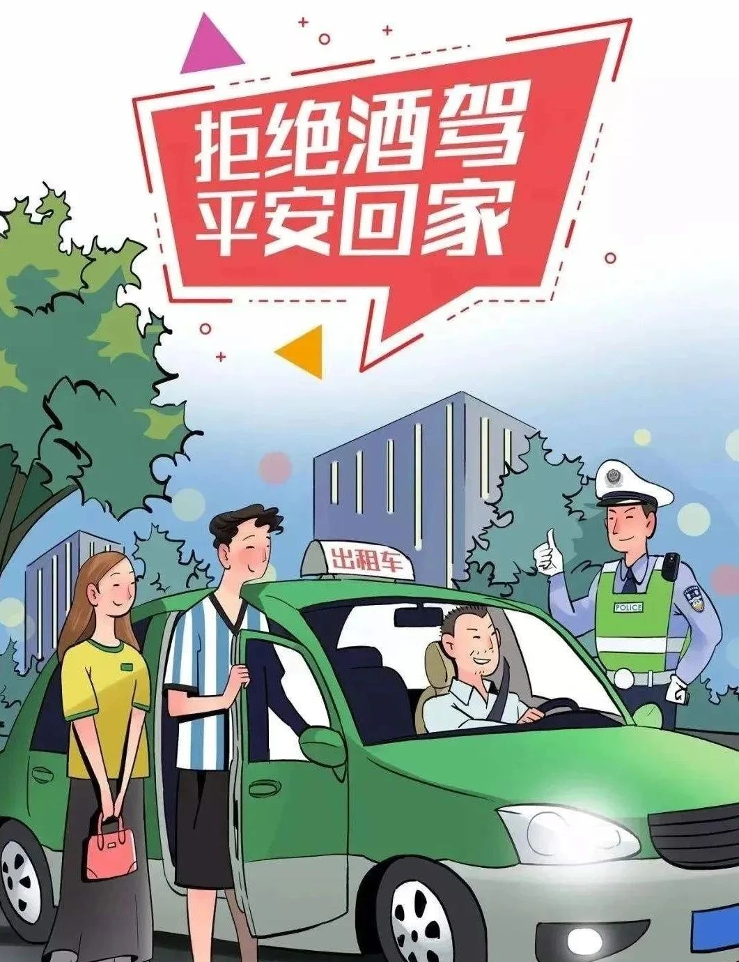 晋宁诗意的栖居地