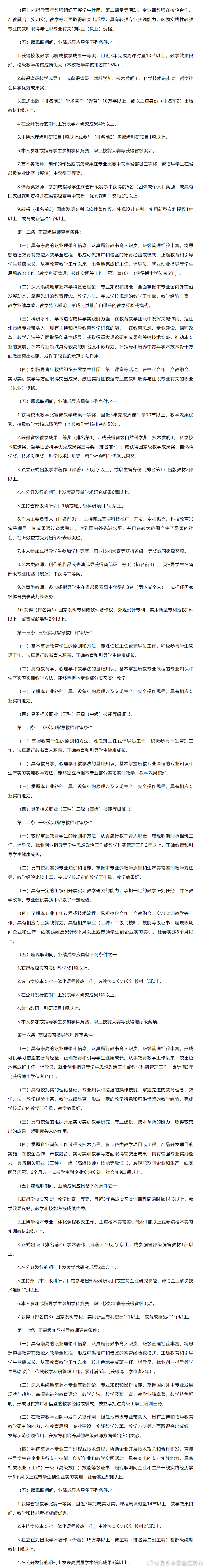 昆明市西山区发布