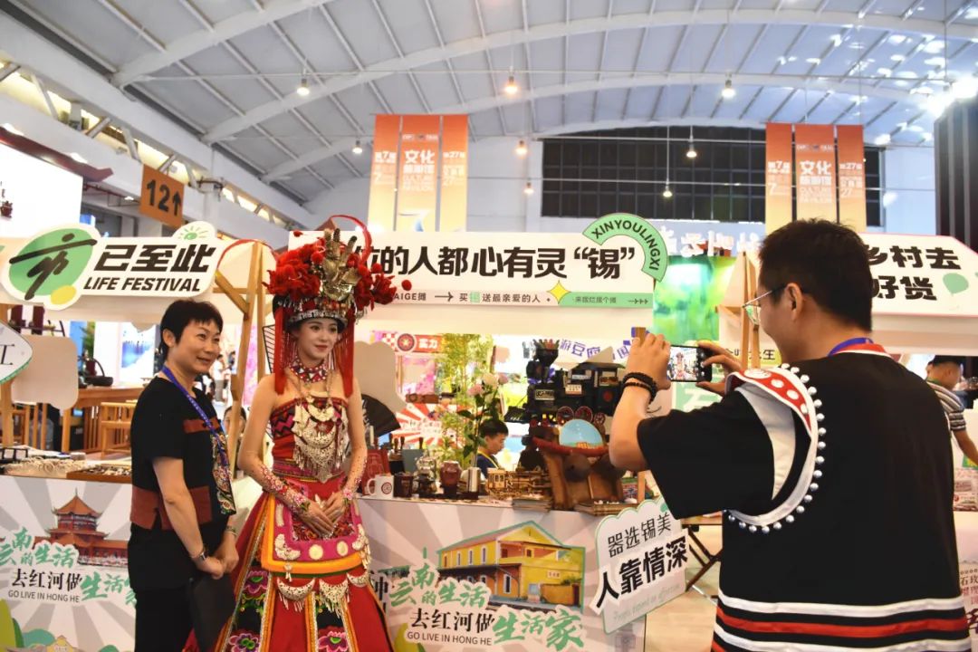 丽江日报