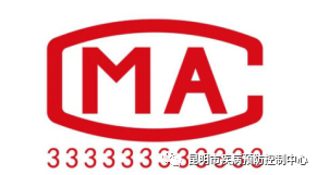 食品检测报告上“CMA”是什么意思，您知道吗？