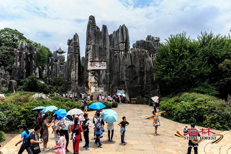 石林旅游网