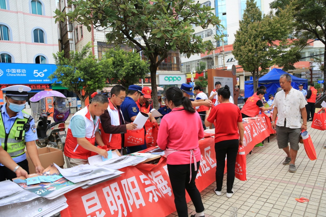 昆明阳宗海风景名胜区