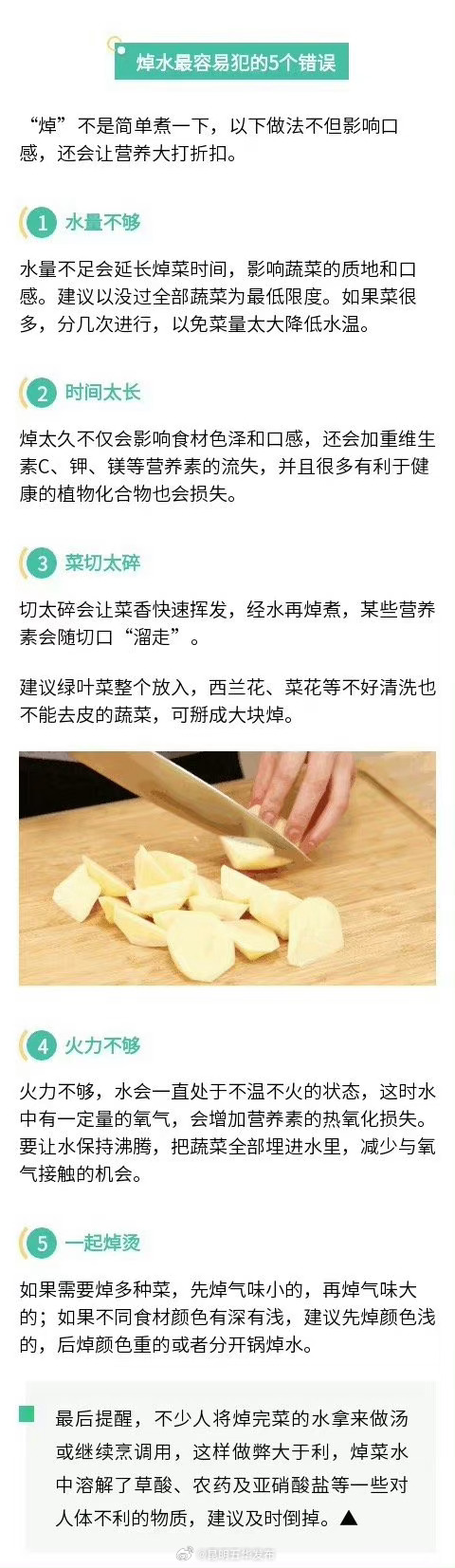 昆明五华发布