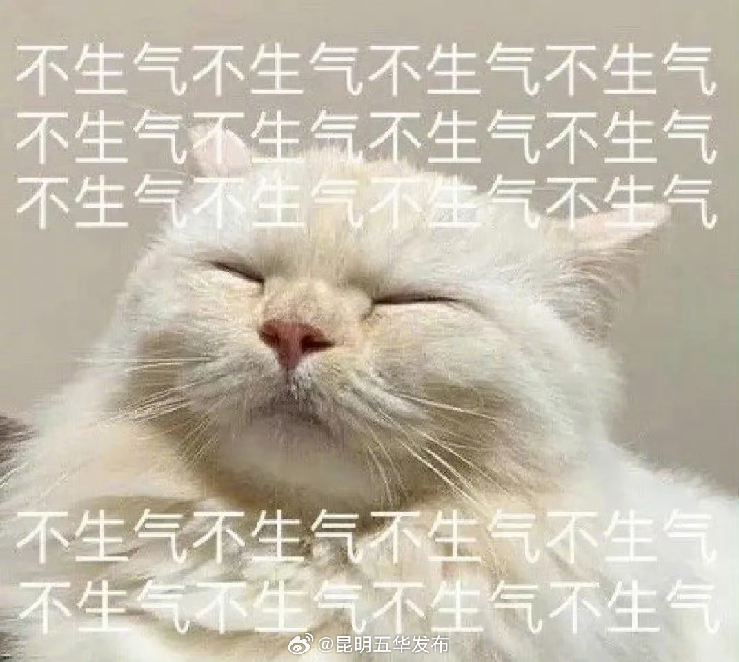 为什么生气会被气到胃疼？