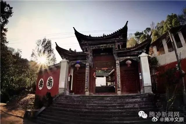 腾冲“徐霞客游线标志地”——宝峰山