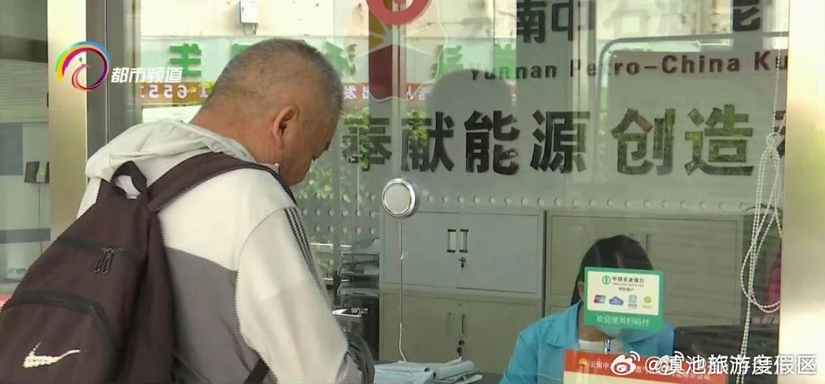 滇池旅游度假区