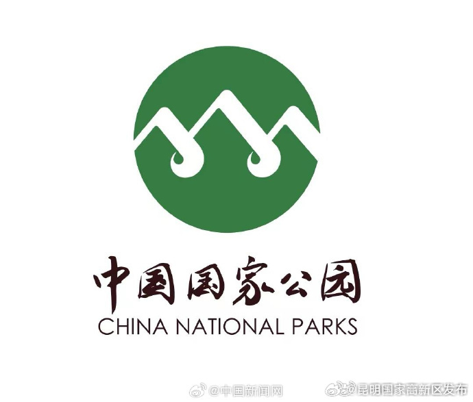 昆明国家高新区发布