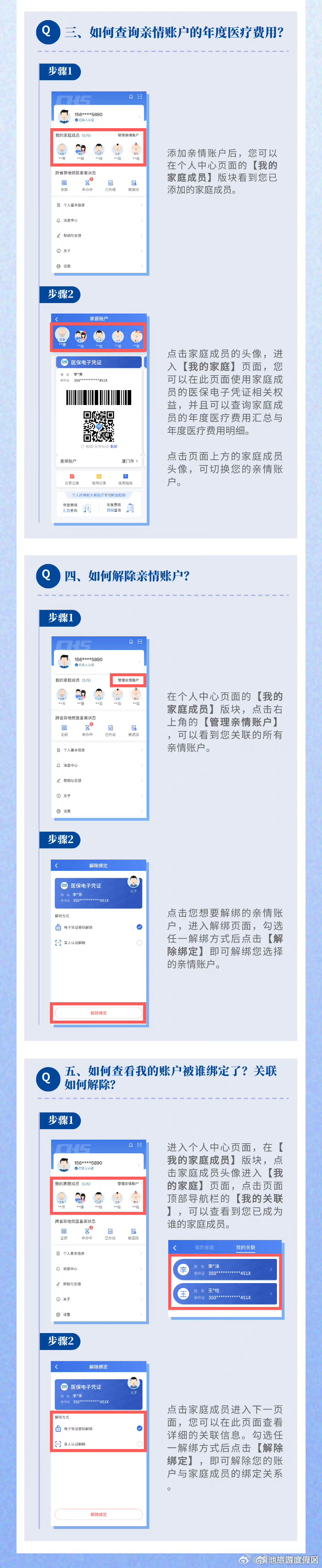滇池旅游度假区