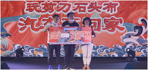 918云南交通台