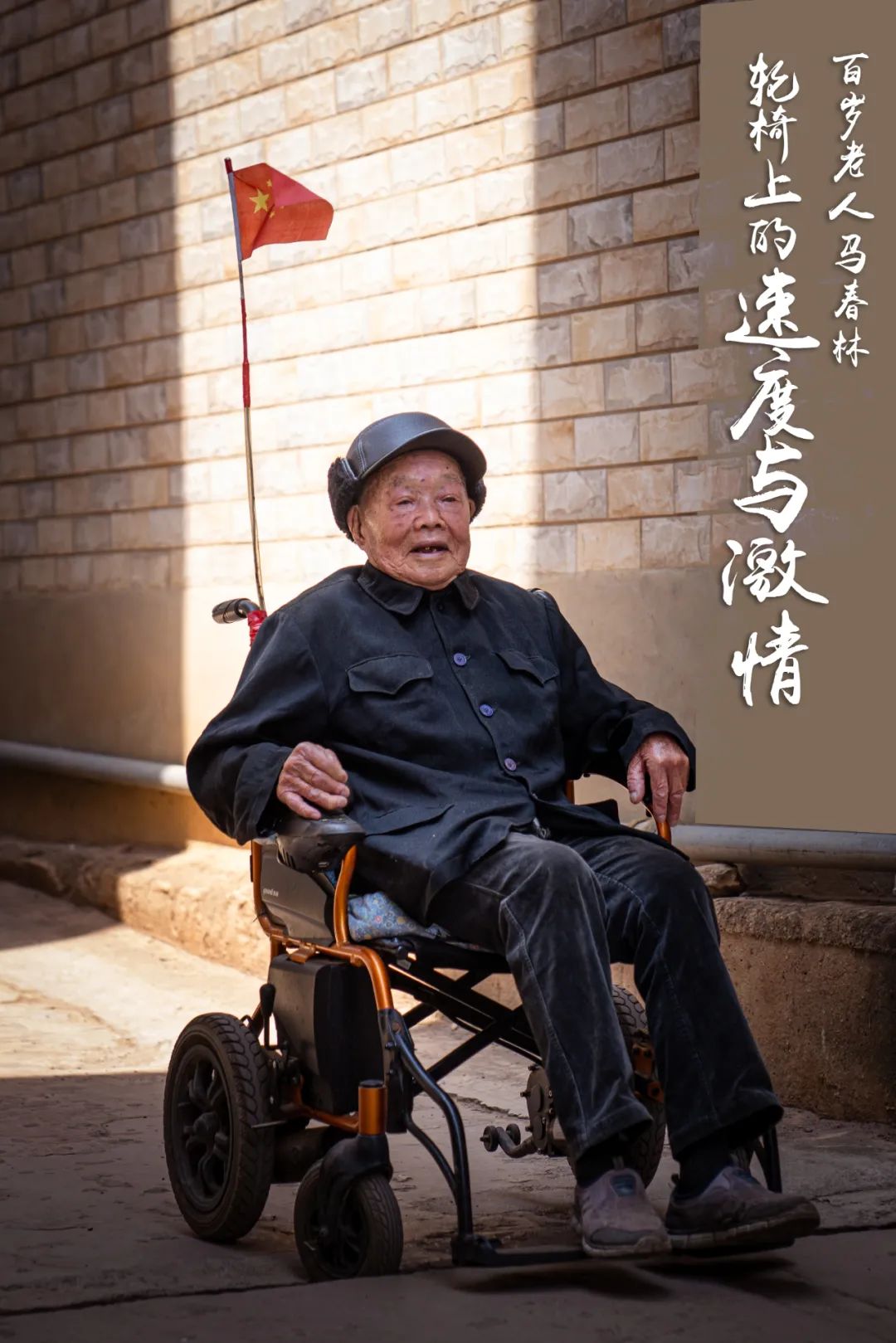 晋宁诗意的栖居地