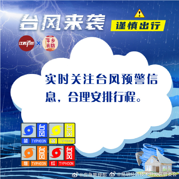 昆明经济技术开发区管委会