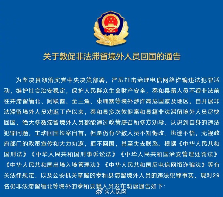 人民网