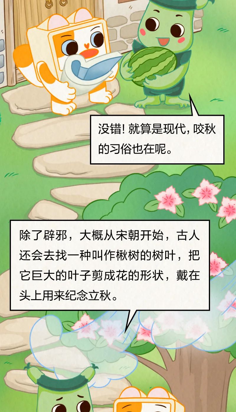 美丽云南微科普