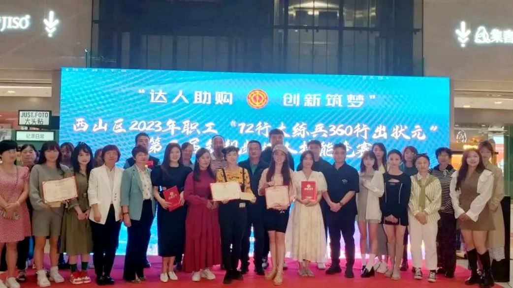 昆明西山发布