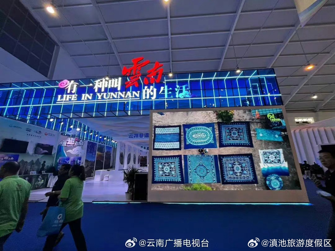 滇池旅游度假区