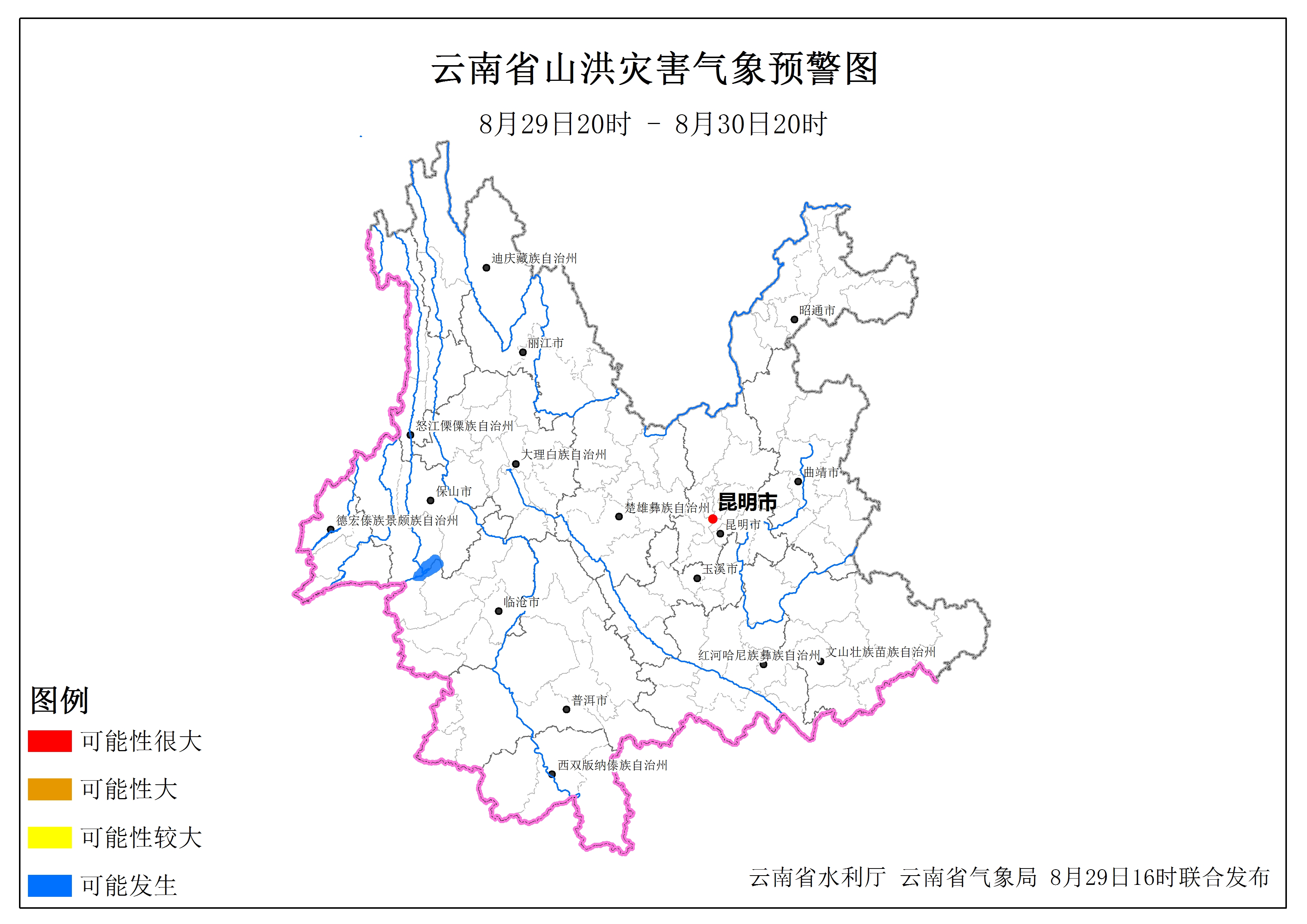 山洪预警发布！云南这些地方要注意防范