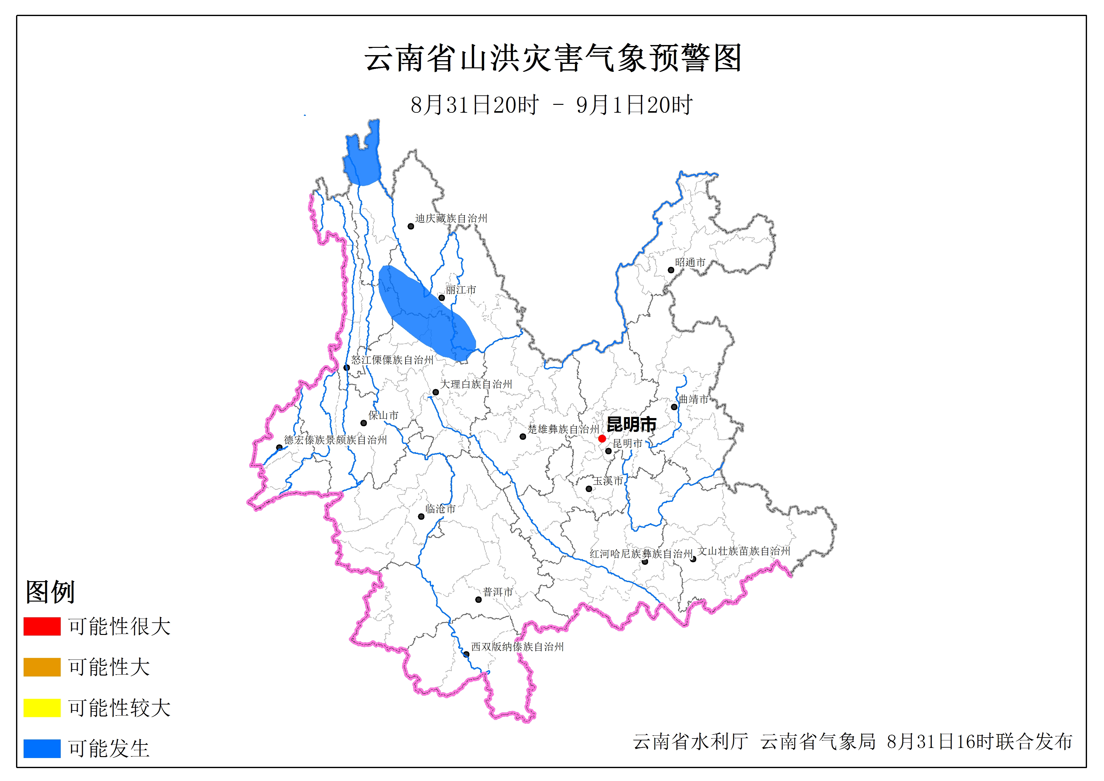 山洪预警发布！云南这些地方要注意防范