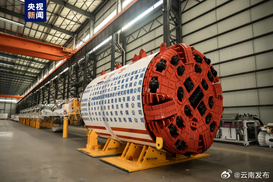 滇中引水工程再增添一台掘进施工利器